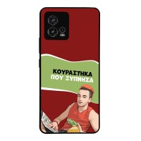 Θήκη Sonique Greek Cult TV Series για Motorola Moto G72 Κουράστηκα που Ξύπνησα