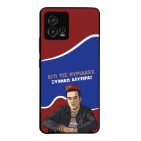 Θήκη Sonique Greek Cult TV Series για Motorola Moto G72 Ξυπνάω Δευτέρα