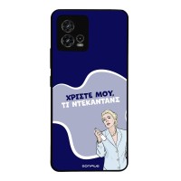 Θήκη Sonique Greek Cult TV Series για Motorola Moto G72 Ντεκαντάνς