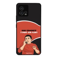 Θήκη Sonique Greek Cult TV Series για Motorola Moto G72 Γυμνό Δεν Κάνω