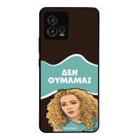 Θήκη Sonique Greek Cult TV Series για Motorola Moto G72 Δεν Θυμάμαι