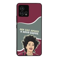 Θήκη Sonique Greek Cult TV Series για Motorola Moto G72 Κουπ-Σκουπ