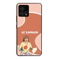 Θήκη Sonique Greek Cult TV Series για Motorola Moto G72 Αι Σαρβάιβ