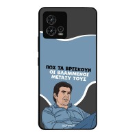 Θήκη Sonique Greek Cult TV Series για Motorola Moto G72 Βλαμμένοι