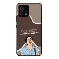 Θήκη Sonique Greek Cult TV Series για Motorola Moto G72 Όμορφες Μορφωμένες