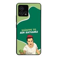 Θήκη Sonique Greek Cult TV Series για Motorola Moto G72 Χάιδεψε Το