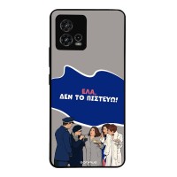 Θήκη Sonique Greek Cult TV Series για Motorola Moto G72 Δεν το Πιστεύω
