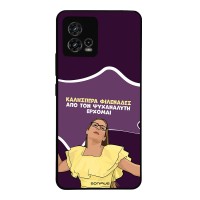 Θήκη Sonique Greek Cult TV Series για Motorola Moto G72 Από τον Ψυχαναλυτή Έρχομαι