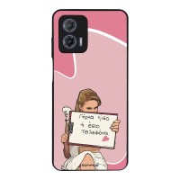 Θήκη Sonique Greek Cult TV Series για Motorola Moto G73 5G Γύρνα Πίσω