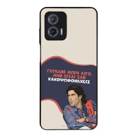 Θήκη Sonique Greek Cult TV Series για Motorola Moto G73 5G Γλύκανε Μωρή