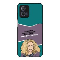 Θήκη Sonique Greek Cult TV Series για Motorola Moto G73 5G Σκυλί της Κολάσεως