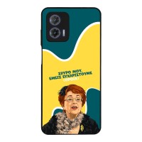 Θήκη Sonique Greek Cult TV Series για Motorola Moto G73 5G Ευχαριστούμε Όρθια
