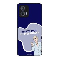 Θήκη Sonique Greek Cult TV Series για Motorola Moto G73 5G Ντεκαντάνς