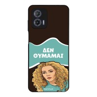 Θήκη Sonique Greek Cult TV Series για Motorola Moto G73 5G Δεν Θυμάμαι