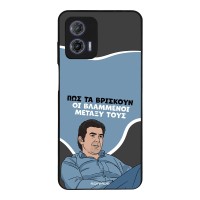 Θήκη Sonique Greek Cult TV Series για Motorola Moto G73 5G Βλαμμένοι