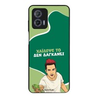 Θήκη Sonique Greek Cult TV Series για Motorola Moto G73 5G Χάιδεψε Το
