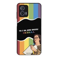 Θήκη Sonique Greek Cult TV Series για Motorola Moto G73 5G ΙΚΤΟΛΑ