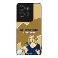 Θήκη Sonique Greek Cult TV Series για Motorola Moto G75 5G Λεξοτανίλ