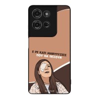 Θήκη Sonique Greek Cult TV Series για Motorola Moto G75 5G Μηνύσεις