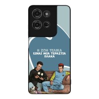 Θήκη Sonique Greek Cult TV Series για Motorola Moto G75 5G Η Ζωή Είναι Πλάκα