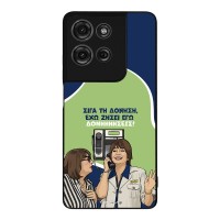 Θήκη Sonique Greek Cult TV Series για Motorola Moto G75 5G Δονήσεις