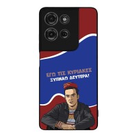 Θήκη Sonique Greek Cult TV Series για Motorola Moto G75 5G Ξυπνάω Δευτέρα