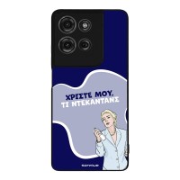 Θήκη Sonique Greek Cult TV Series για Motorola Moto G75 5G Ντεκαντάνς