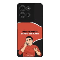 Θήκη Sonique Greek Cult TV Series για Motorola Moto G75 5G Γυμνό Δεν Κάνω