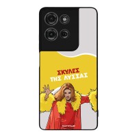 Θήκη Sonique Greek Cult TV Series για Motorola Moto G75 5G Σκύλες της Λύσσας