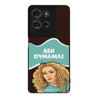 Θήκη Sonique Greek Cult TV Series για Motorola Moto G75 5G Δεν Θυμάμαι