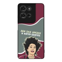 Θήκη Sonique Greek Cult TV Series για Motorola Moto G75 5G Κουπ-Σκουπ