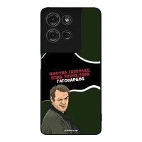 Θήκη Sonique Greek Cult TV Series για Motorola Moto G75 5G Γατόπαρδος