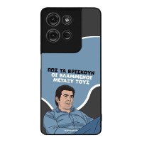 Θήκη Sonique Greek Cult TV Series για Motorola Moto G75 5G Βλαμμένοι