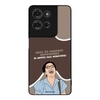 Θήκη Sonique Greek Cult TV Series για Motorola Moto G75 5G Όμορφες Μορφωμένες