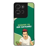 Θήκη Sonique Greek Cult TV Series για Motorola Moto G75 5G Χάιδεψε Το