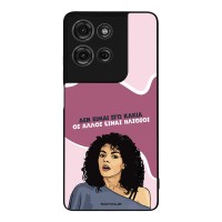 Θήκη Sonique Greek Cult TV Series για Motorola Moto G75 5G Δεν είμαι Εγώ Κακιά