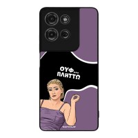 Θήκη Sonique Greek Cult TV Series για Motorola Moto G75 5G Πλήττω
