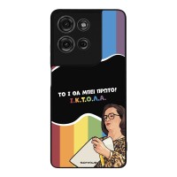 Θήκη Sonique Greek Cult TV Series για Motorola Moto G75 5G ΙΚΤΟΛΑ