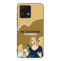Θήκη Sonique Greek Cult TV Series για Motorola Moto G84 5G Λεξοτανίλ