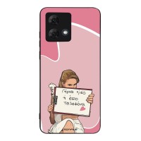 Θήκη Sonique Greek Cult TV Series για Motorola Moto G84 5G Γύρνα Πίσω