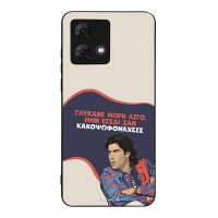 Θήκη Sonique Greek Cult TV Series για Motorola Moto G84 5G Γλύκανε Μωρή