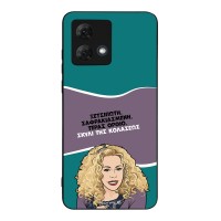 Θήκη Sonique Greek Cult TV Series για Motorola Moto G84 5G Σκυλί της Κολάσεως