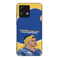 Θήκη Sonique Greek Cult TV Series για Motorola Moto G84 5G Θα σε Καταστρέψω