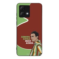 Θήκη Sonique Greek Cult TV Series για Motorola Moto G84 5G Αύξηση