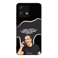 Θήκη Sonique Greek Cult TV Series για Motorola Moto G84 5G Μοναδική Μου Αγάπη