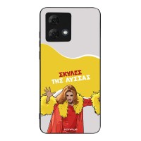 Θήκη Sonique Greek Cult TV Series για Motorola Moto G84 5G Σκύλες της Λύσσας