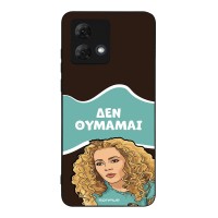 Θήκη Sonique Greek Cult TV Series για Motorola Moto G84 5G Δεν Θυμάμαι