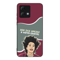 Θήκη Sonique Greek Cult TV Series για Motorola Moto G84 5G Κουπ-Σκουπ