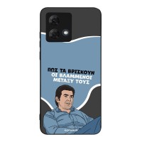 Θήκη Sonique Greek Cult TV Series για Motorola Moto G84 5G Βλαμμένοι