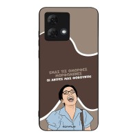 Θήκη Sonique Greek Cult TV Series για Motorola Moto G84 5G Όμορφες Μορφωμένες